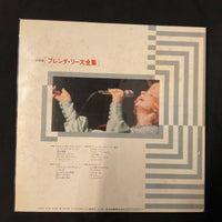 Brenda Lee - The Great Hits Of Brenda Lee Vinyl VG+