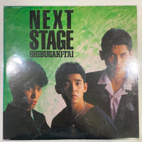 แผ่นเสียง Shibugaki-Tai - Next Stage Vinyl NM