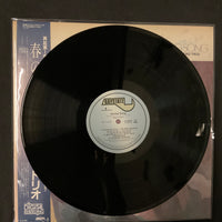 Eugen Cicero Trio - Spring Song Vinyl VG+