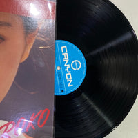 แผ่นเสียง 林寛子 - Hiroko = 寛子 Vinyl NM or M-