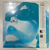 แผ่นเสียง Kumiko Yamashita - 抱きしめてオンリィ・ユー Vinyl VG+