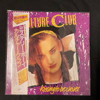 แผ่นเสียง Culture Club = Culture Club - Kissing To Be Clever = ミステリー・ボーイ Vinyl VG+