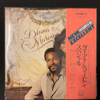 แผ่นเสียง Diana Ross & Marvin Gaye - Diana & Marvin Special Vinyl VG+