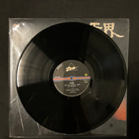 แผ่นเสียง Kitaro - 天界 = Ten Kai / Astral Trip Vinyl VG+