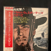 Various - Golden Themes From Italian Western Movies Vinyl VG+