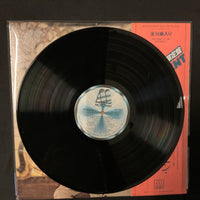 แผ่นเสียง Diana Ross & Marvin Gaye - Diana & Marvin Special Vinyl VG+