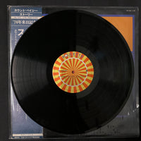 แผ่นเสียง Count Basie Orchestra - The Count Basie Story Basie Plays Basie Vinyl VG+ 2LPs