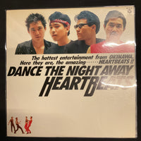 แผ่นเสียง Heartbeats - Dance The Night Away Vinyl VG+