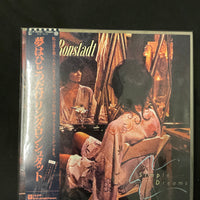 แผ่นเสียง Linda Ronstadt - Simple Dreams Vinyl VG+