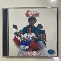 ซีดี อี๊ด ฟุตปาธ - จดหมายถึงพ่อ CD NM