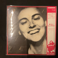 แผ่นเสียง Toni Brown - Good For You,Too Vinyl VG+