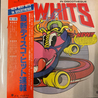 แผ่นเสียง Various - New Best Hits In Discotheque Vinyl VG+