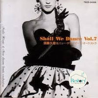 ซีดี Various - Shall We Dance Vol.7 CD VG+