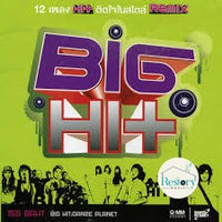 ซีดี Various - Big Hit : Dance Planet CD VG+