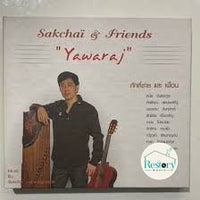 ซีดี Sakchai & Friends - Yawaraj CD VG+