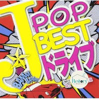 ซีดี Various - J-Pop Best Mixed by Dj- Forever CD VG+