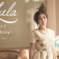 ซีดี Lula ลุลา กันยารัตน์ - Spring CD VG
