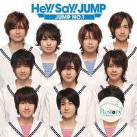 ซีดี Hey! Say! Jump - Jump No.1 CD VG+