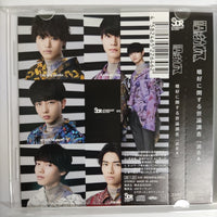 ซีดี GNJB CD VG+