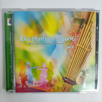 ซีดี Masters Of I-Sarn - Rhythms Of I-Sarn Music From The Northeast Of Thailand Vol.2 CD NM