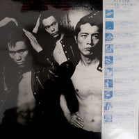 แผ่นเสียง Carol - Golden Hits Vinyl VG+