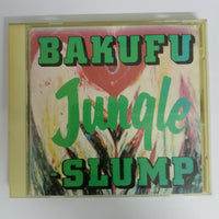 ซีดี Bakufu-Slump - Jungle CD VG