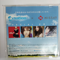 ซีดี Various - a-nation×NISSAY SPECIAL CD '08 CD VG+