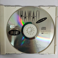 ซีดี Various - Native Hawaiian H.A.W.A.I.I CD VG+