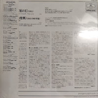 แผ่นเสียง Stravinsky - Le Sacre Du Printemps Le Roi Des Etoiles Vinyl VG+