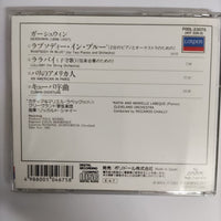 ซีดี Gershwin - Rhapsody Blue An American In Paris Lullaby & Cuban Overlure CD VG+