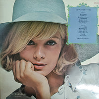 แผ่นเสียง Sylvie Vartan - Sylvie Vartan Best = シルヴィ・バルタン・ベスト Vinyl VG+