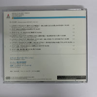 ซีดี Wolfgang Amadeus Mozart, Edita Gruberova, The Chamber Orchestra Of Europe, Nikolaus Harnoncourt - Concert Arias CD VG+