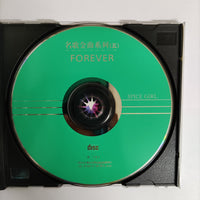 ซีดี Spice Girls - Forever CD VG