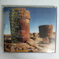 ซีดี Various - Wayra De Los Andes Al Caribe CD VG+