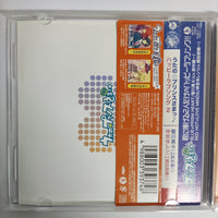 ซีดี Various - Masato Hijirikawa & Ren Jinguji Happy Love Song 2 CD VG+