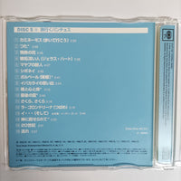 ซีดี Trio Los Panchos - The Best CD VG+ 5CDs