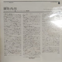 แผ่นเสียง WILHELM FURTWANGLER - BEETHOVEN / SYMPHONY NO.1 / SYMPHONY NO.14 Vinyl VG+