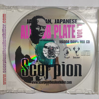 ซีดี Various - The Silent Killer Scorpion All Dub Plate Vol.1 CD VG+
