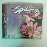 ซีดี Various - Thai Prestige Gift Music For Relaxing - Healing - Meditation CD NM 4CDs