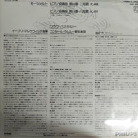 แผ่นเสียง Clara Haskil Igor Markevitch - Mozart Piano Concertos / No.20In Dminor K.446 / No.24 In Cminor K.491 / Orchestre Des Concerts Lamoureux Vinyl VG+