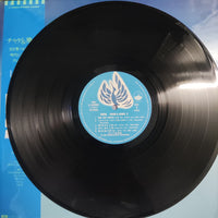 แผ่นเสียง Chage & Aska - Inside Vinyl VG+