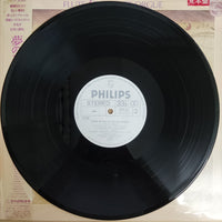 แผ่นเสียง Zamfir - Flute De Pan Et Orgue Vinyl VG+