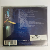 ซีดี Various - The Players CD NM 1CD 1VCD