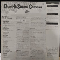 แผ่นเสียง Various - Disco Hit Standard Collection Vinyl VG