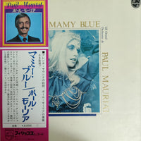 แผ่นเสียง Paul Mauriat - Mamy Blue Vinyl VG+