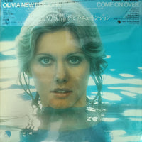 แผ่นเสียง Olivia Newton-John = Olivia Newton-John - Come On Over = 水のなかの妖精 Vinyl VG+