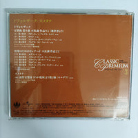 ซีดี Dvorak Smetana - Classic Premium 3 CD VG+