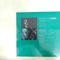 แผ่นเสียง Tom Jones - トム·ジョーンズ Max 20 = Tom Jones Max 20 Vinyl VG+