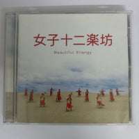 ซีดี 女子十二乐坊 - ~Beautiful Energy~ CD VG+ 2CDs
