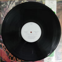 แผ่นเสียง Uña Ramos - El Arte De La Quena Vinyl VG+